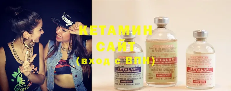 КЕТАМИН ketamine  мега вход  Гатчина 